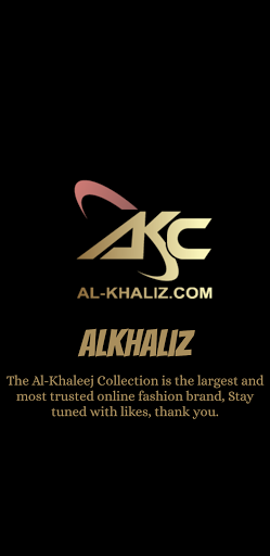 Android application Al Khaliz screenshort