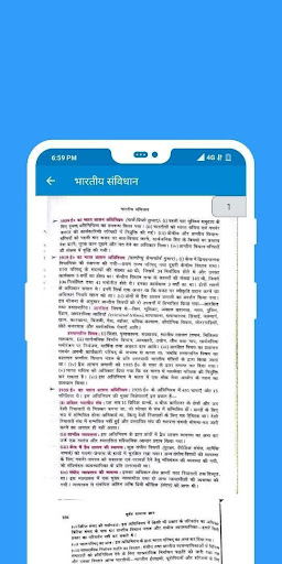 Lucent General Knowledge Screen 3