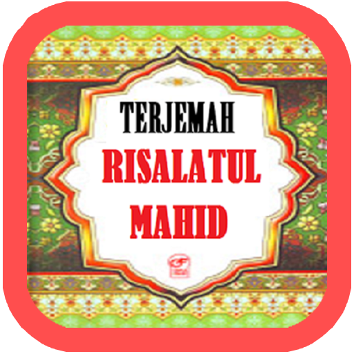 Risalatul Mahid