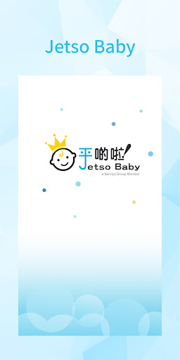 Android application Jetso Baby screenshort