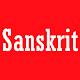 Learn Sanskrit From Tamil