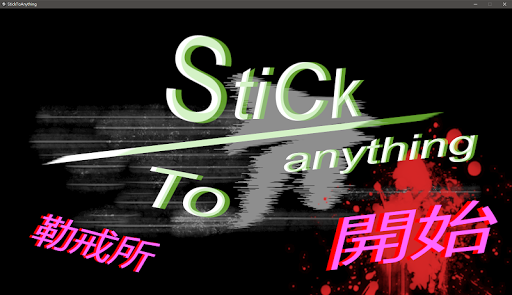 Android application Stick To Anything @KGJ18 screenshort