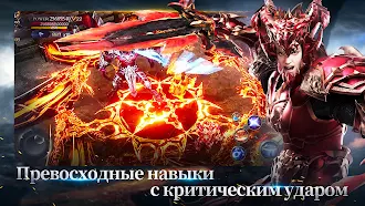 Game screenshot MU ORIGIN 2: Летний фестиваль hack