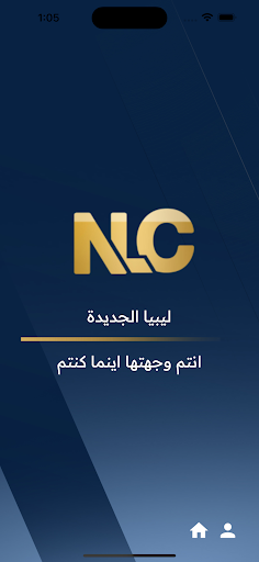 Android application NLC screenshort