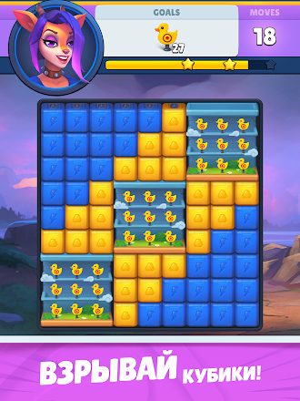 Game screenshot Блок Бласт. Соединяй кубики apk download