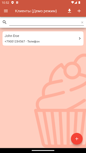 BakeMaster - для кондитеров