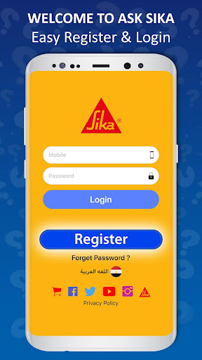 Android application Ask Sika screenshort