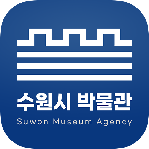 수원시 박물관 logo