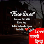 Cover Image of डाउनलोड 1000+ Love School Shayari 2022  APK