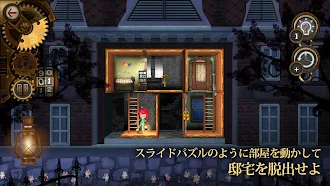 Game screenshot ルームズ：おもちゃ職人の邸宅 hack