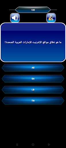 تحدي الأسئلة  سؤال وجواب