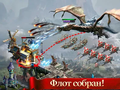 Приложения В Google Play – Age Of Kings: Skyward Battle