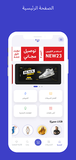 Android application light store screenshort