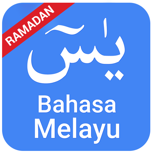 Surah Yasin Bahasa Melayu  Icon
