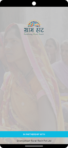 Android application Gram Haat Customers screenshort