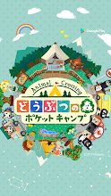 ライブ壁紙 どうぶつの森 ポケットキャンプ Google Play のアプリ