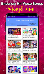 Bhojpuri Video: u092du094bu091cu092au0941u0930u0940 u0917u093eu0928u093e 1.0.4 APK screenshots 8