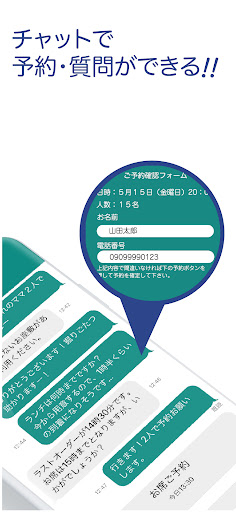 船橋CiPPo Screen 2