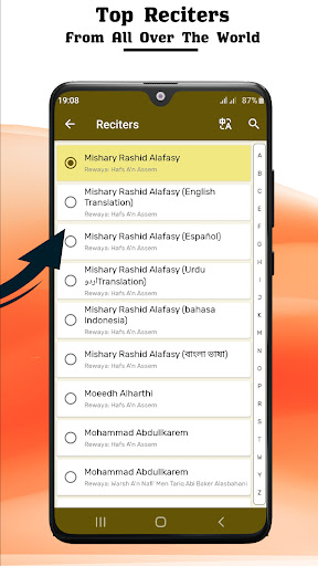 Pro Quran All Reciters Screen 2