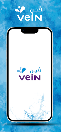 Android application Vein Water screenshort