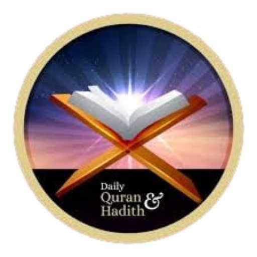 Online Quran & Hadis logo