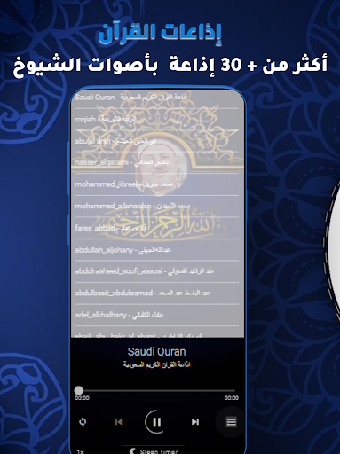 Muhammad El Tawkhi Aibtihalat