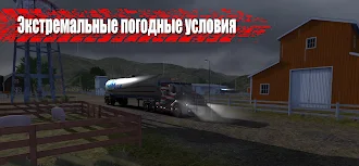 Game screenshot Truck Simulator PRO US apk download