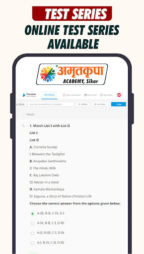 AmritKripa Academy Screen 3
