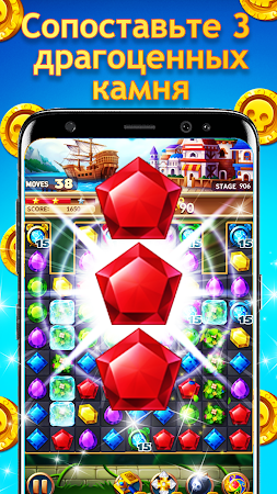 Game screenshot Jewels Crush : Match 3 Mania hack