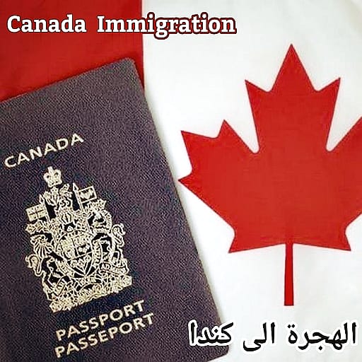 Canada immigration logo