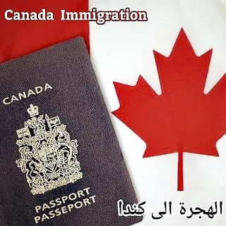 Canada immigration apk