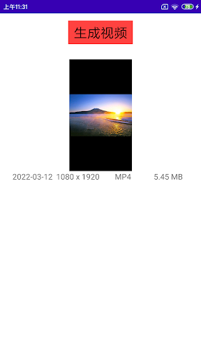 Android application 照片视频电子相册制作 screenshort