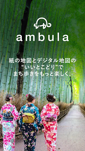 Android application ambula map screenshort