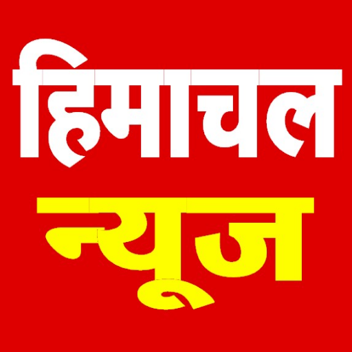 HP News himachal pradesh News Télécharger sur Windows