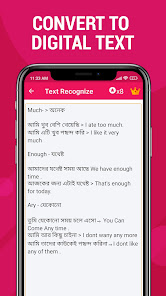 স্ক্রিনশটের ছবি