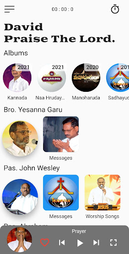 Hosanna Music Screen 3