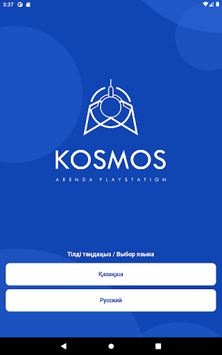 Kosmos Screen 3
