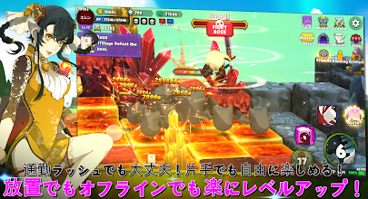 進撃の初心者 Google Play のアプリ