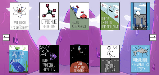 Joint PE Screen 2