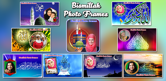 Bismillah Photo Frames