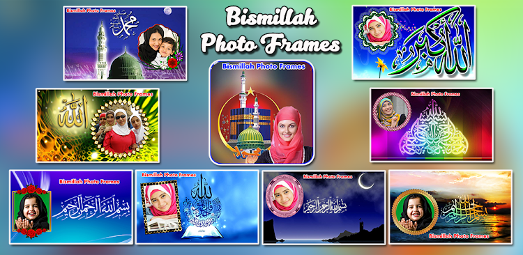 Bismillah Photo Frames - 17.0 - (Android)
