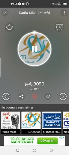 راديو المغرب Radiu Almaghrib Screen 2