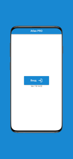 Android application Atlas PRO screenshort