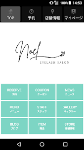 eyelash salon Noel 公式アプリ