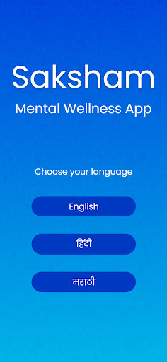 Saksham - Mental Wellness Screen 2