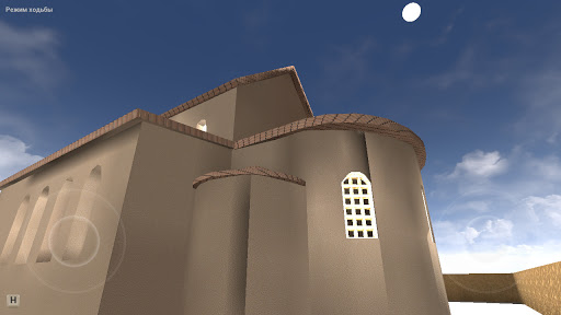 Basilica Cruze Screen 2