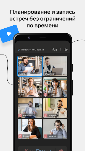 Контур.Толк Screen 2