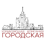 Cover Image of Download АО УК Городская  APK