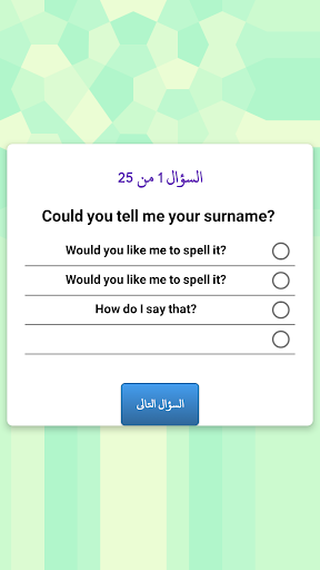 شامل في اللغة الانجليزية PRO Screen 3
