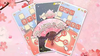 Game screenshot ワードコネクト mod apk